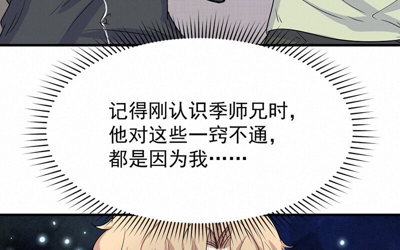10 第10话