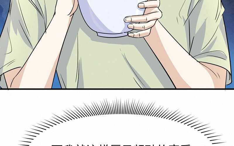 10 第10话