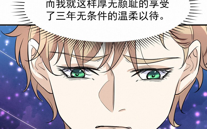 10 第10话