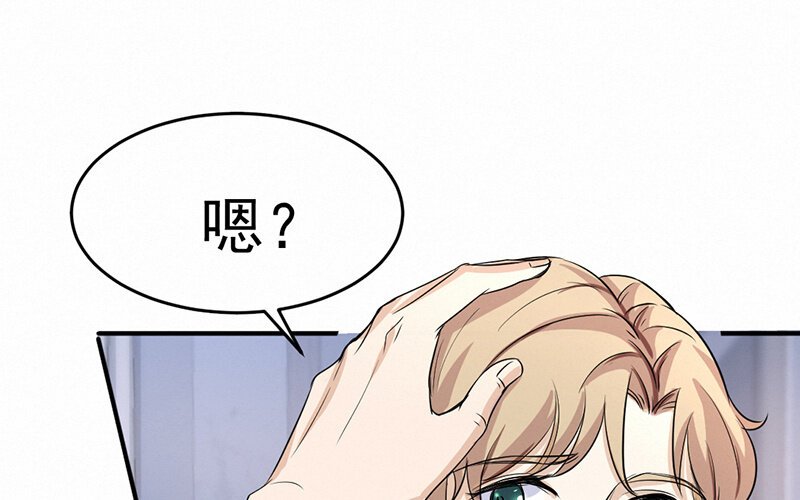 10 第10话