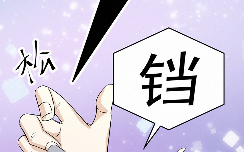 10 第10话