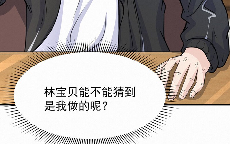9 第9话