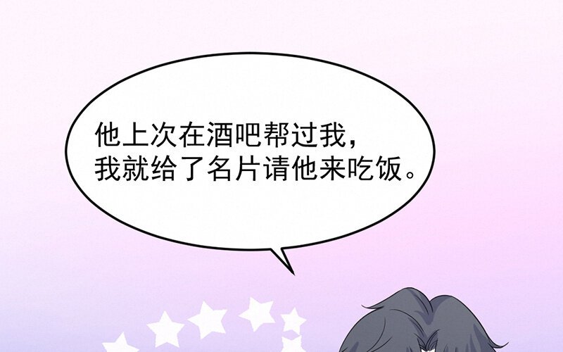9 第9话