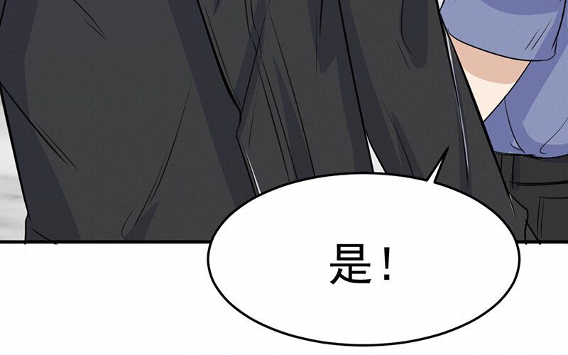 9 第9话