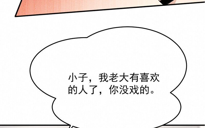 9 第9话