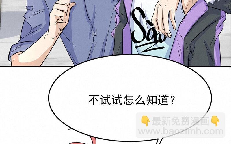 9 第9话