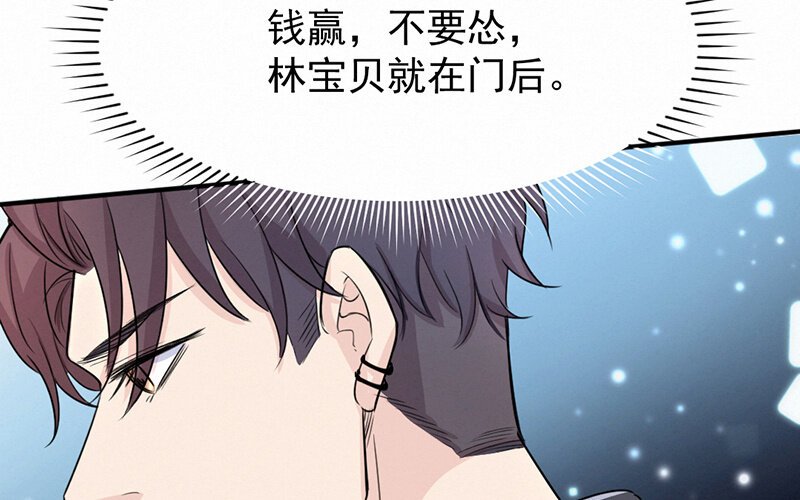 8 第8话