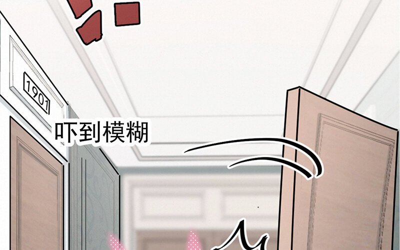 8 第8话