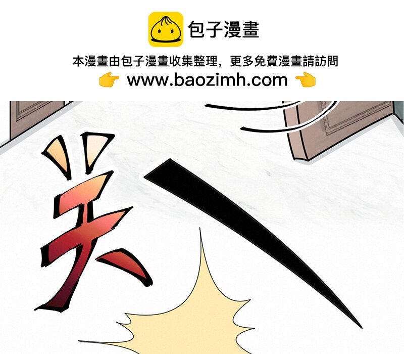 8 第8话