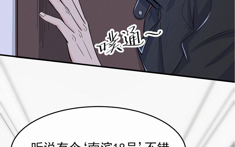 8 第8话