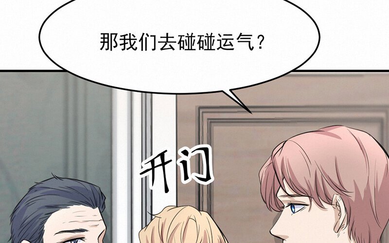 8 第8话