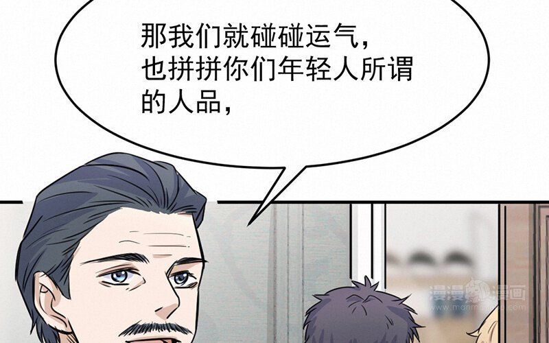 8 第8话