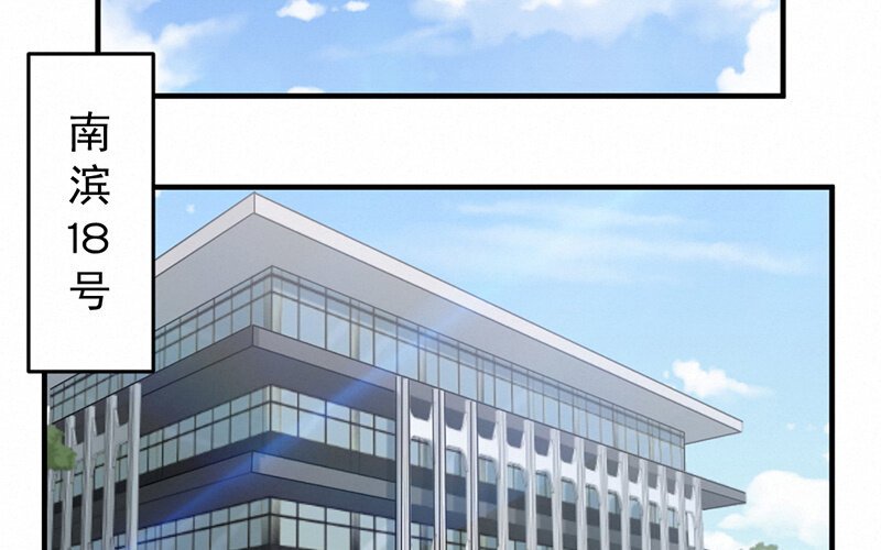 8 第8话