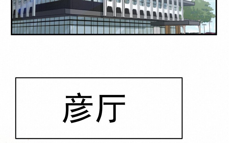 8 第8话