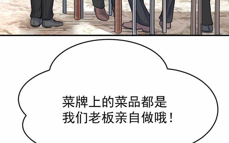 8 第8话