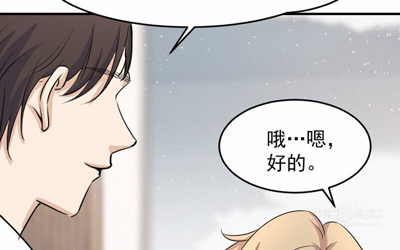 8 第8话