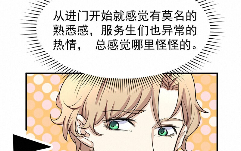 8 第8话