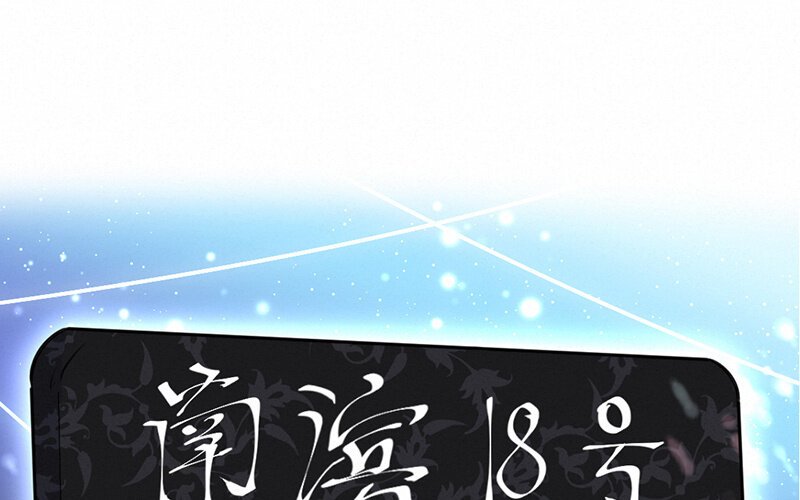 8 第8话