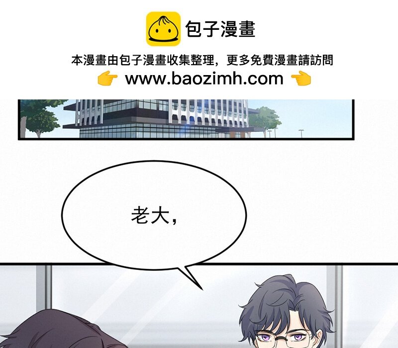 7 第7话