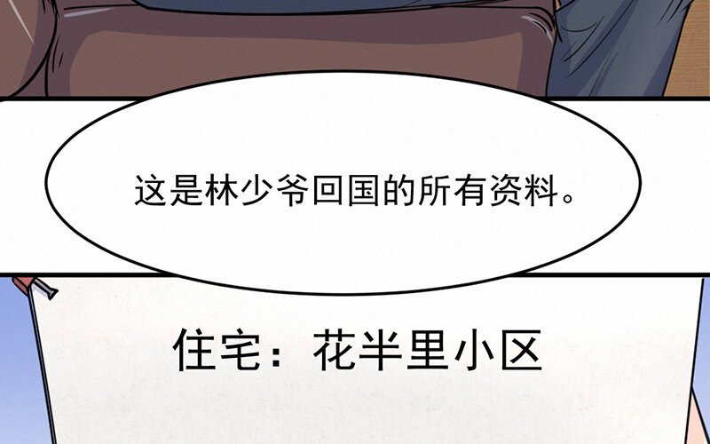 7 第7话