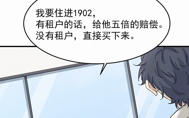 7 第7话