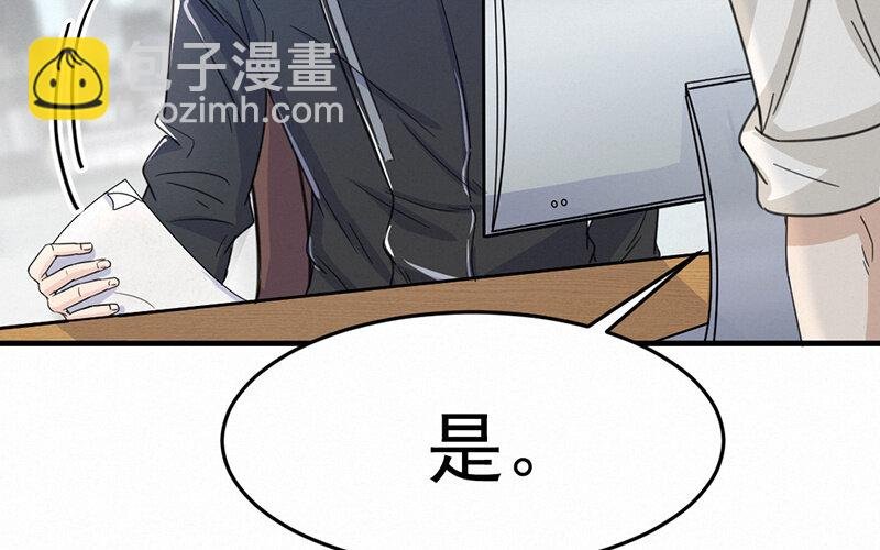 7 第7话