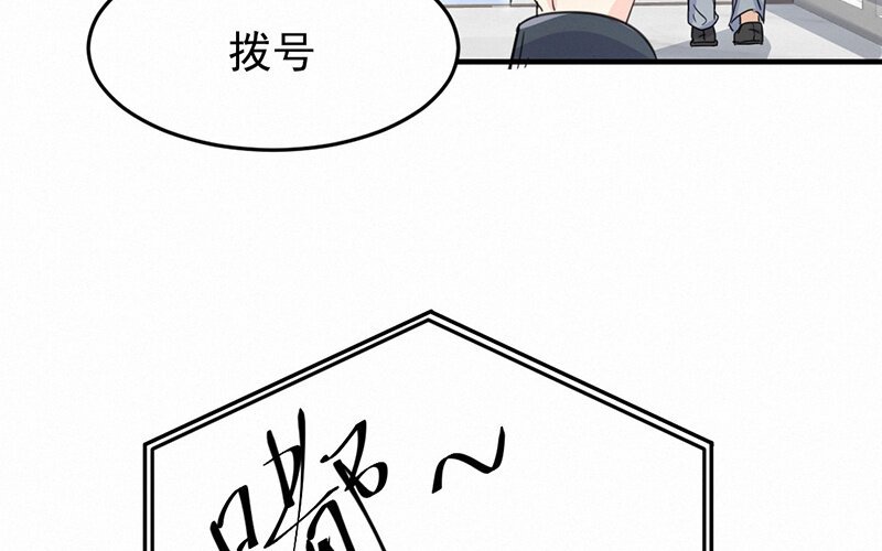7 第7话