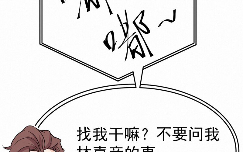 7 第7话