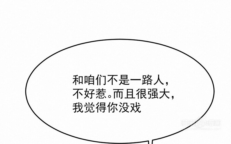 7 第7话