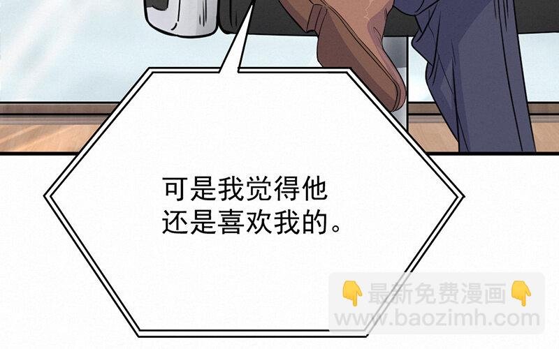7 第7话