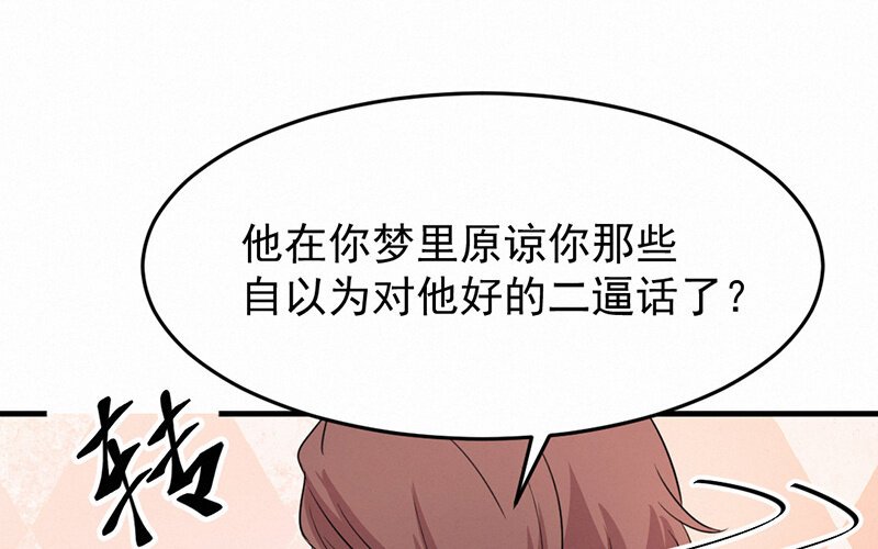 7 第7话