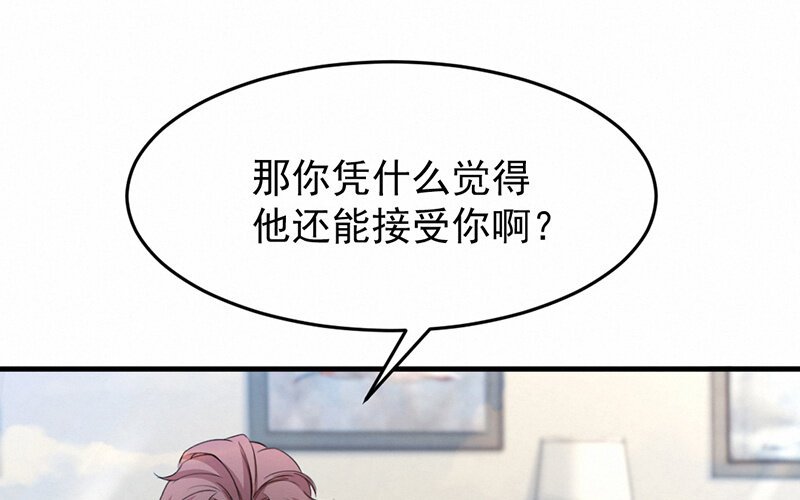 7 第7话
