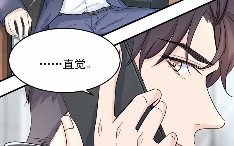 7 第7话