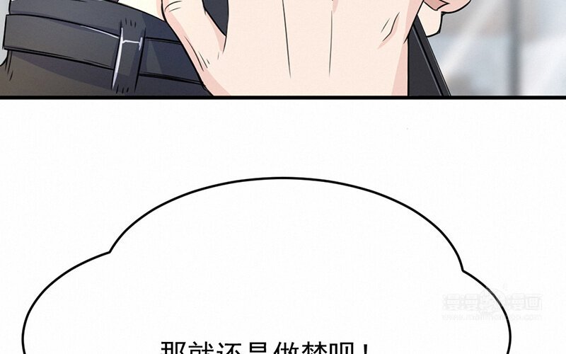 7 第7话