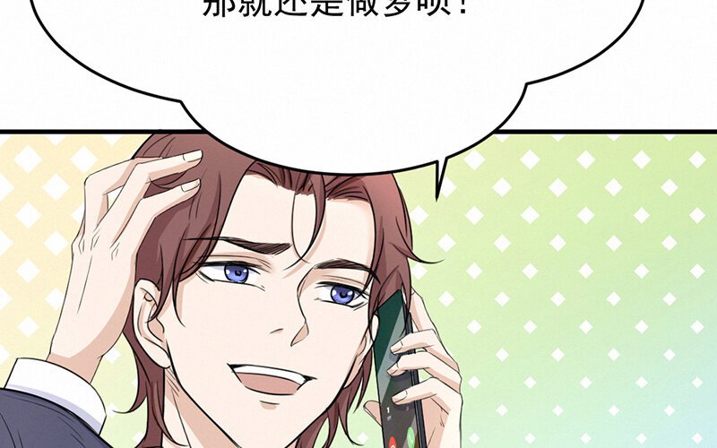 7 第7话