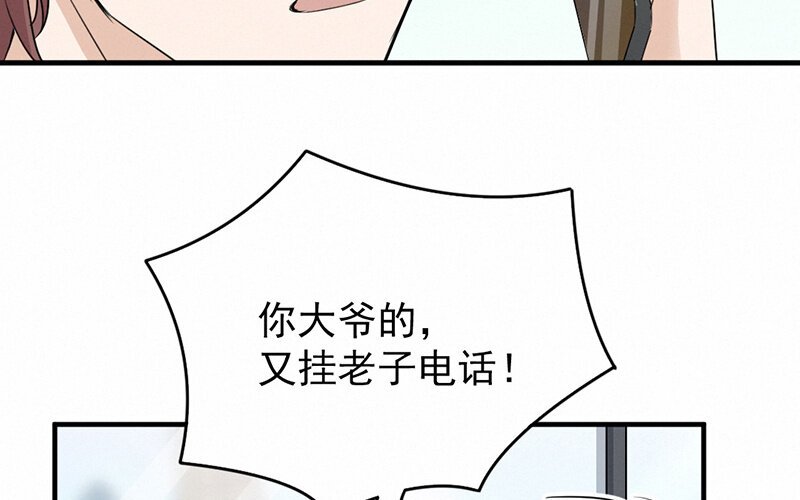 7 第7话