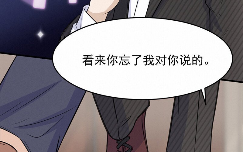 7 第7话