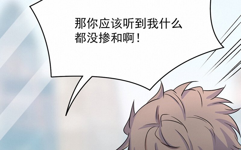 7 第7话