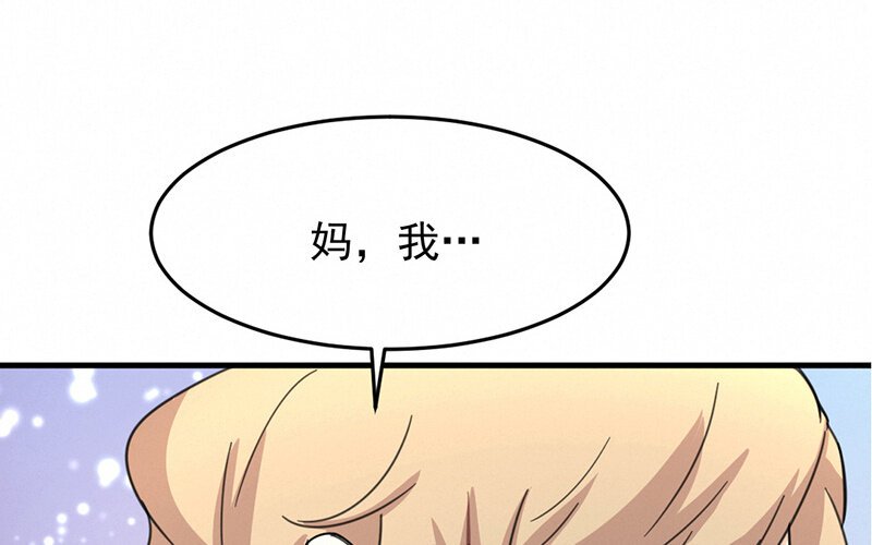 6 第6话