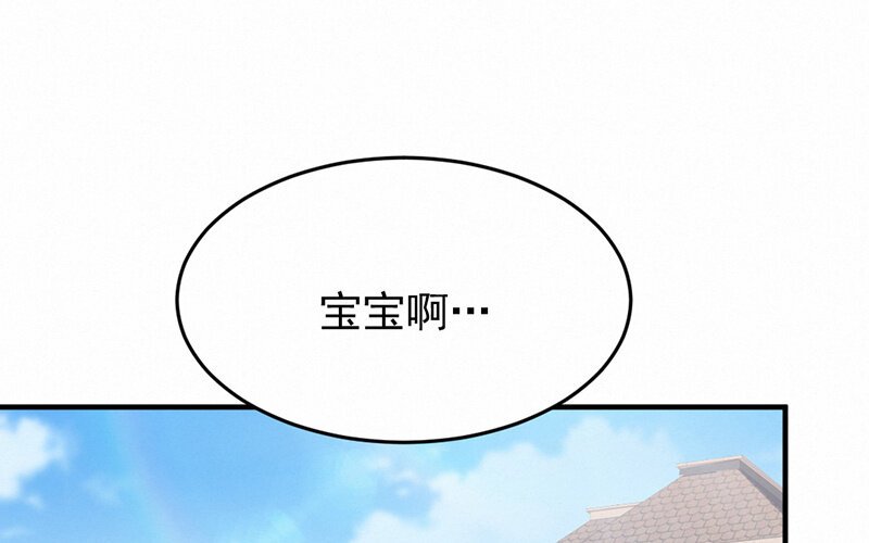 6 第6话