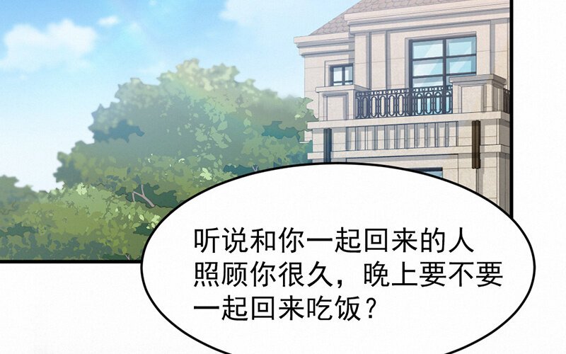 6 第6话