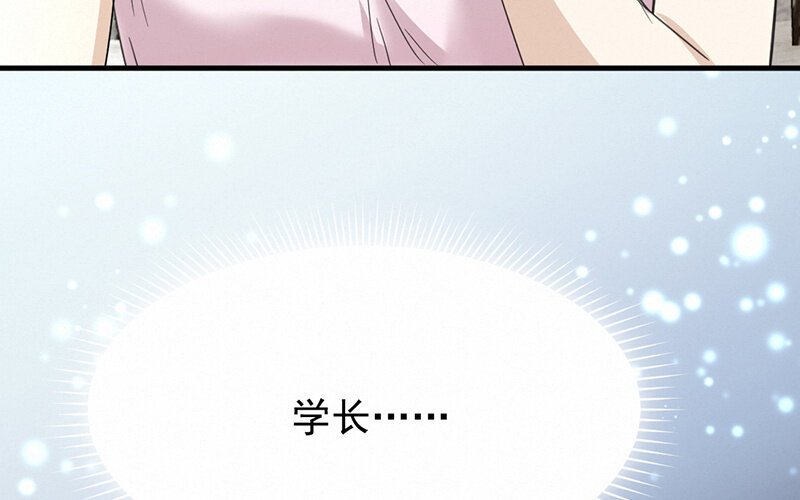 6 第6话