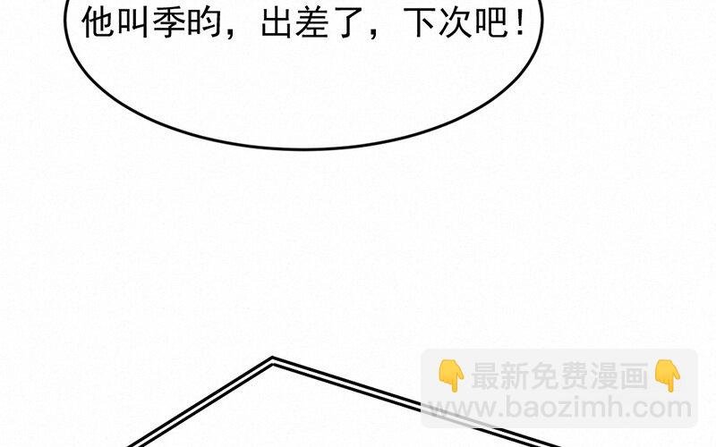 6 第6话