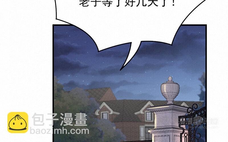 6 第6话