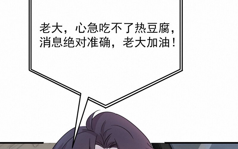 6 第6话