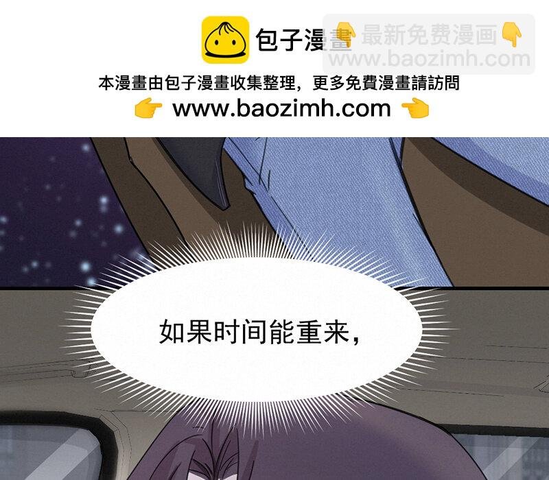 6 第6话