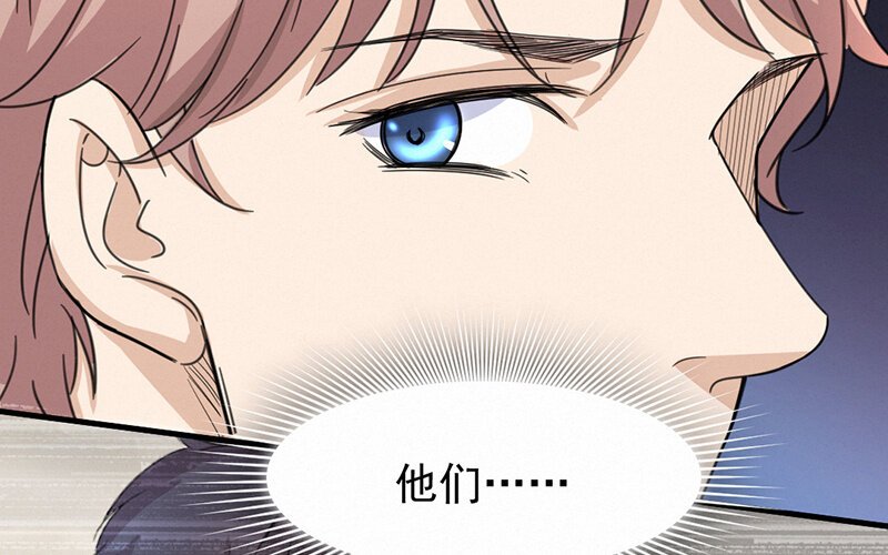 5 第5话