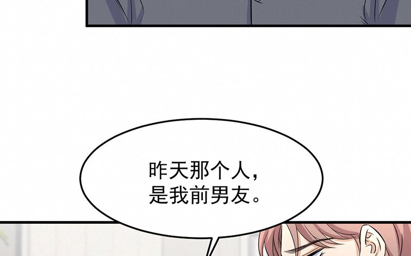 5 第5话