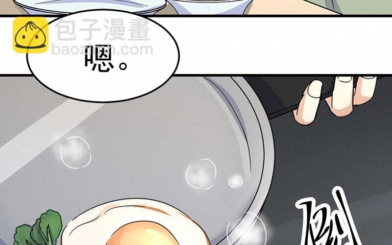 5 第5话