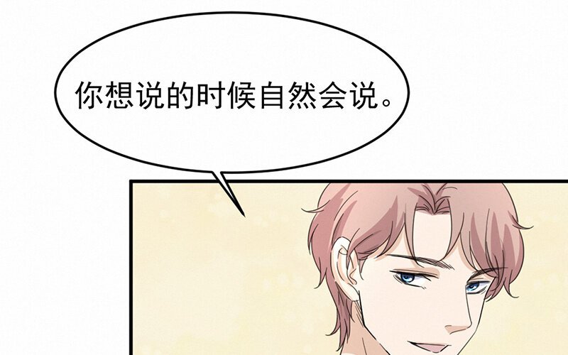 5 第5话